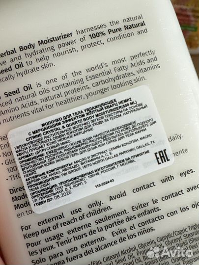 Молочко hempz новое кокос, роза, мимоза, мерцающее