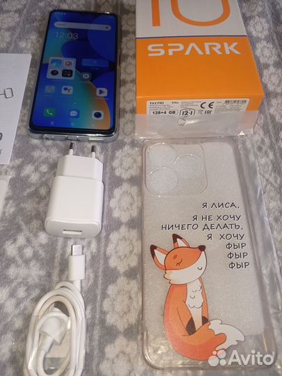 TECNO Spark 10, 4/128 ГБ