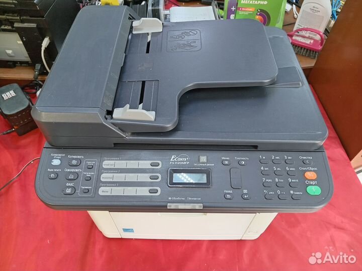 Мфу kyocera ecosys fs 1120 mfp