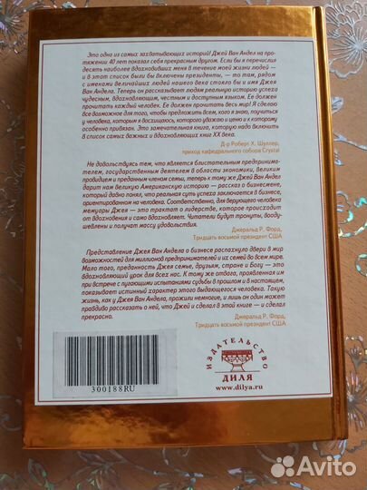 Практическое пособие по развитию бизнеса