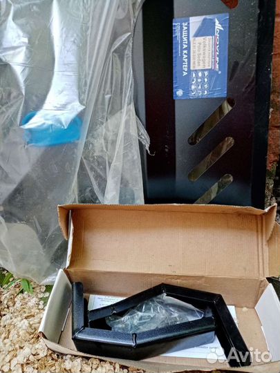 Защита двигателя