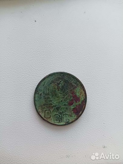 20копеек 1941года