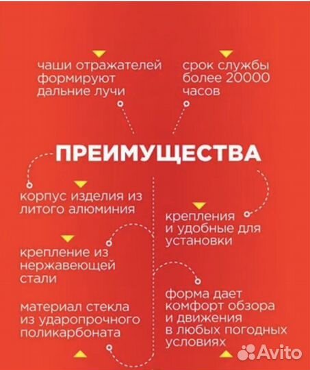 Led балка на дальний свет 612W-114 см