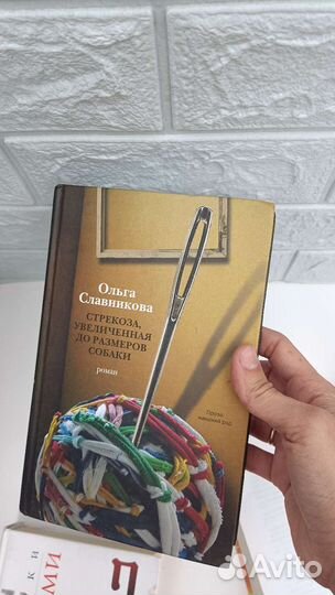 Книги в твердой обложке