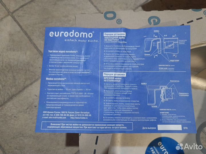 Кухонная мойка из нержавейки новая