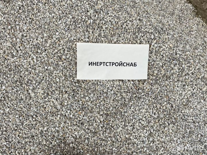 Щебень фракции 5*20