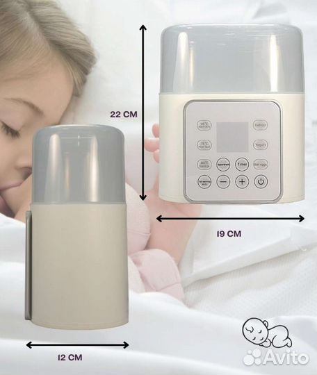 Детский многофункциональный подогреватель