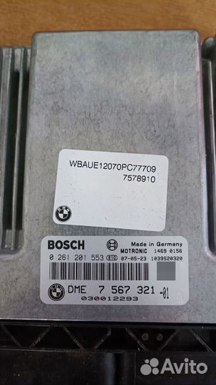 Эбу bmw, мозг bmw N45B16