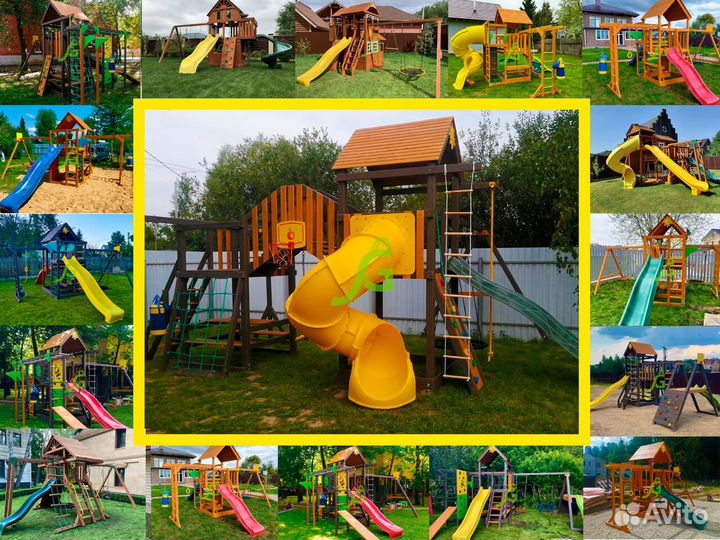 Игровая площадка