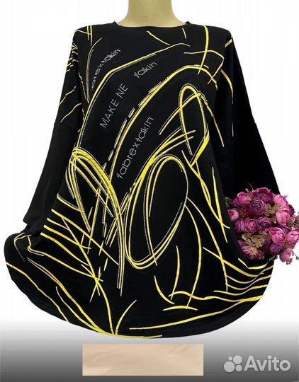 Кофта Size 60 по 70