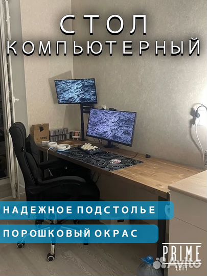 Компьютерный стол в стиле Loft 200x60x75 из дерева