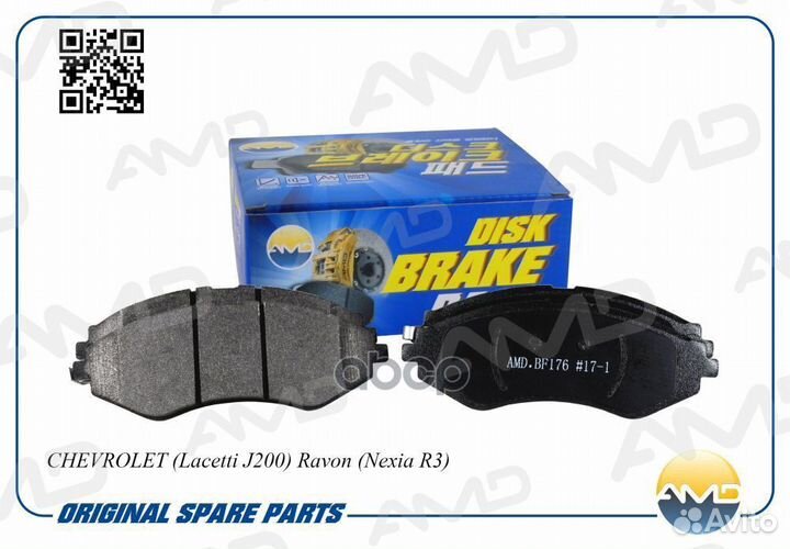 Колодки тормозные передние amdbf176 AMD
