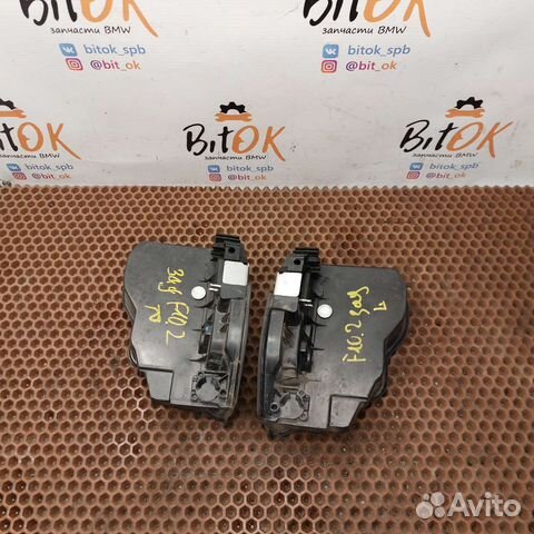Замок двери задний bmw e90 e91 e92 e87 e60 f10