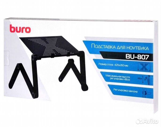 Подставка для ноутбука buro BU-807