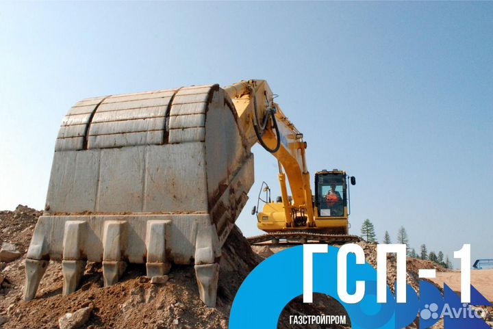 Машинист экскаватора погрузчика