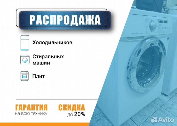 Посудомоечная машина узкая встраиваемая