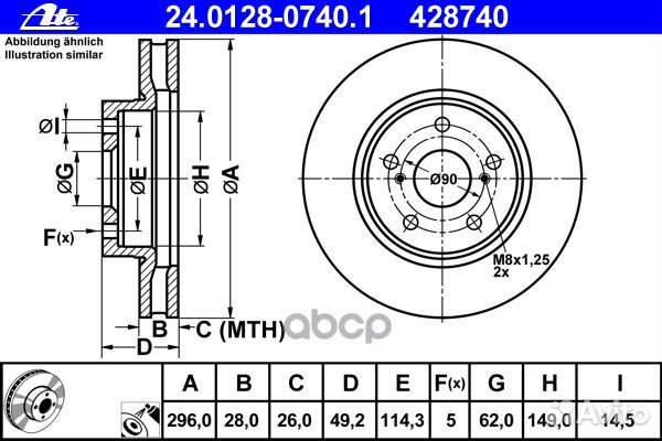 Диск торм. пер. вент.296x28 5 отв. 24-0128-07