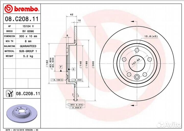 Диск тормозной задний Discovery Sport Brembo