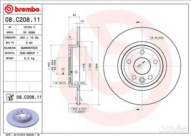 Диск тормозной задний Discovery Sport Brembo