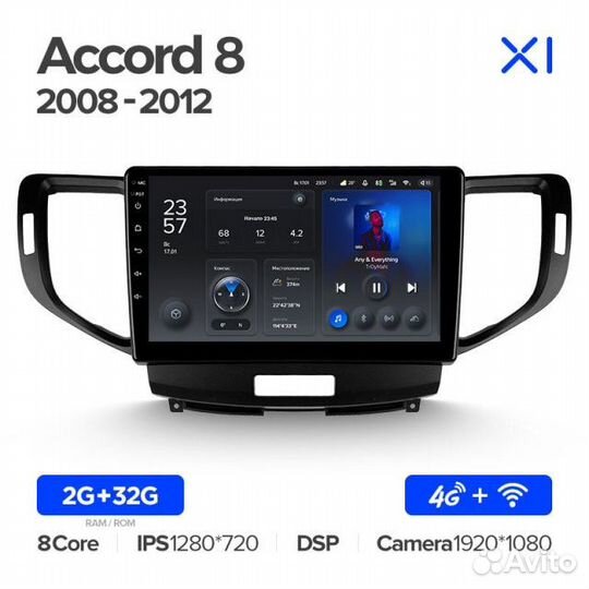 Андроид магнитола Teyes Honda Accord 8 (2008-2012)