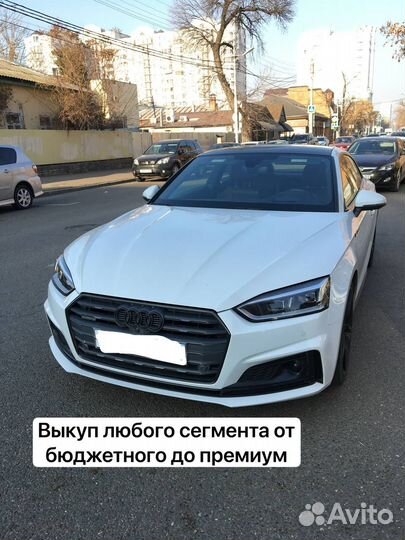 Срочный выкуп авто / автовыкуп / выкуп автомобиля