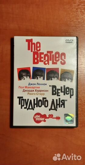 The Beatles: Вечер трудного дня (1964) DVD