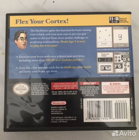 Brain age 2 Nintendo DS (USA)