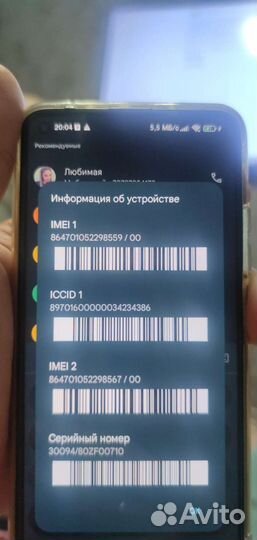 Xiaomi mi 10t pro 8 128