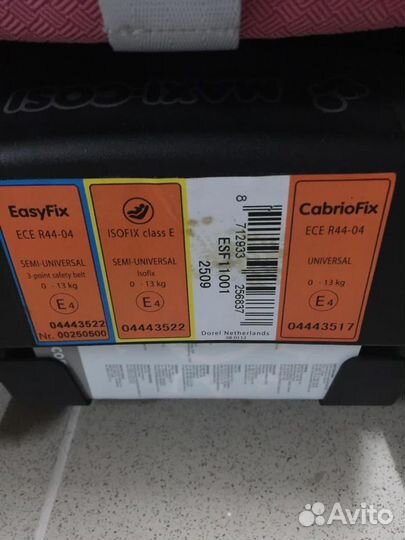 Maxi cosi автокресло детское, автолюлька, с базой