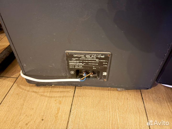 Колонки орбита 35ас 016