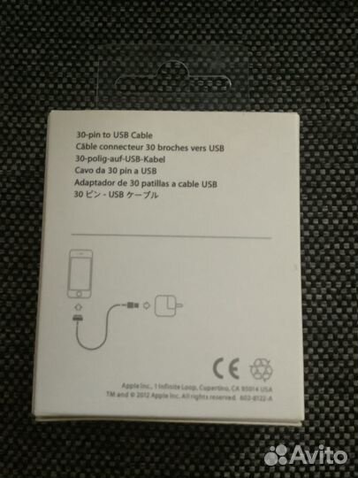 Кабель 30-pin для iPhone 3.3GS, 4.4s