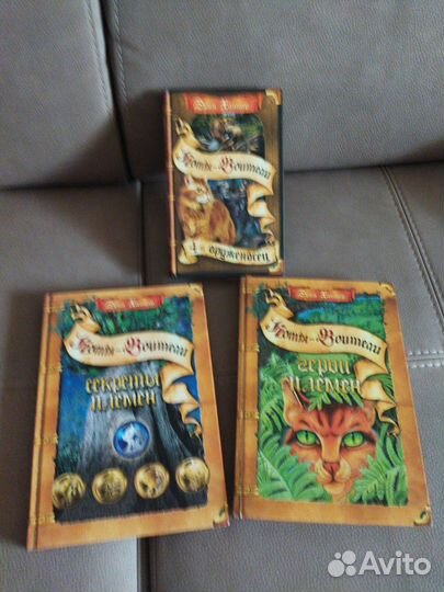 Коты воители книги