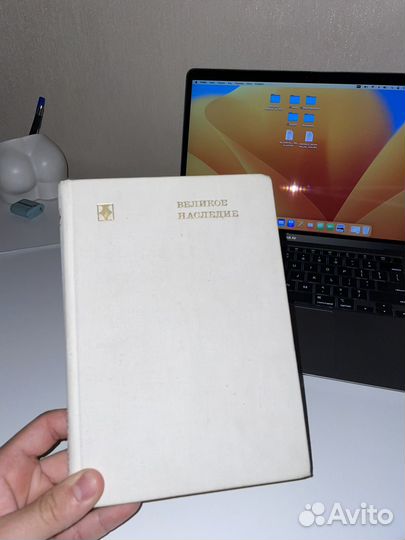 Великое наследие. Д. С. Лихачев