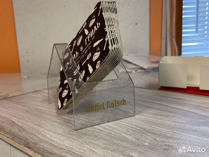 Бирдекельница