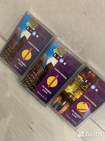 Аудио кассеты Уроки английского