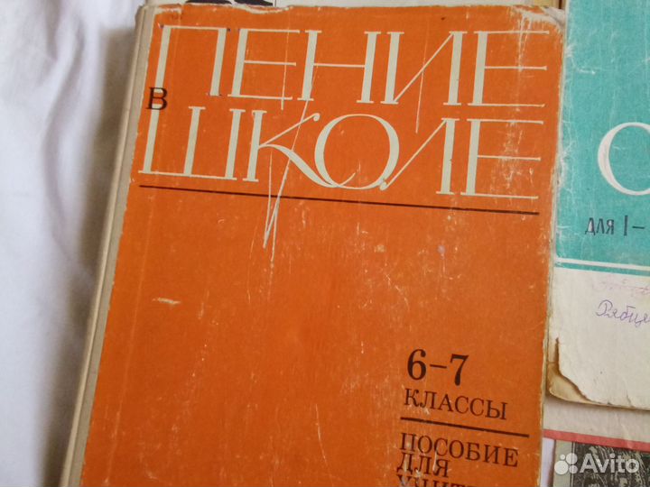 Музыкальная литература