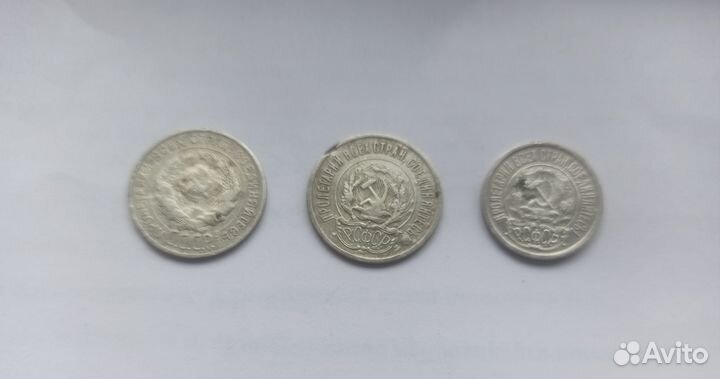 Монеты СССР серебро