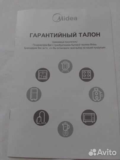 Робот пылесос midea VCR03