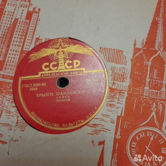 Ретро пластинки