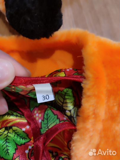 Костюм лисички