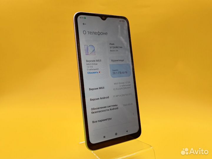 Xiaomi Redmi 9A, 2/32 ГБ