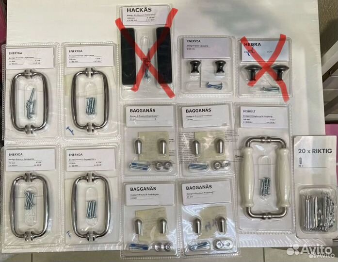 Ручки мебельные IKEA