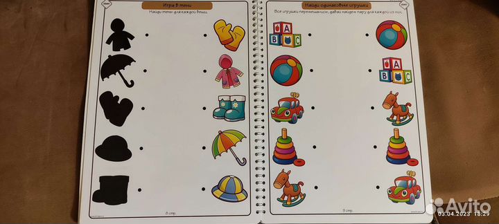 Рабочая тетрадь пиши-стирай для 2-3 лет