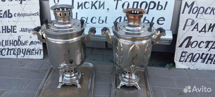 Продажа и покупка самоваров