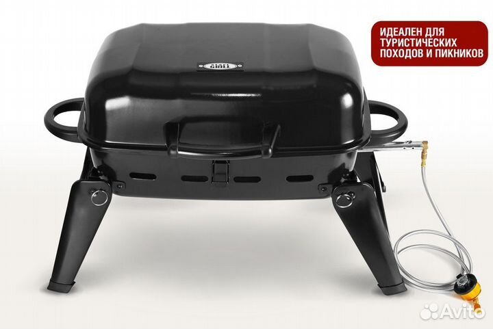 Газовый гриль походный hobo-1T от Start Grill