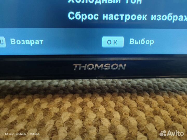 Телевизор