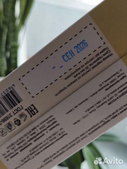 Подарочный набор для женщин косметика уход