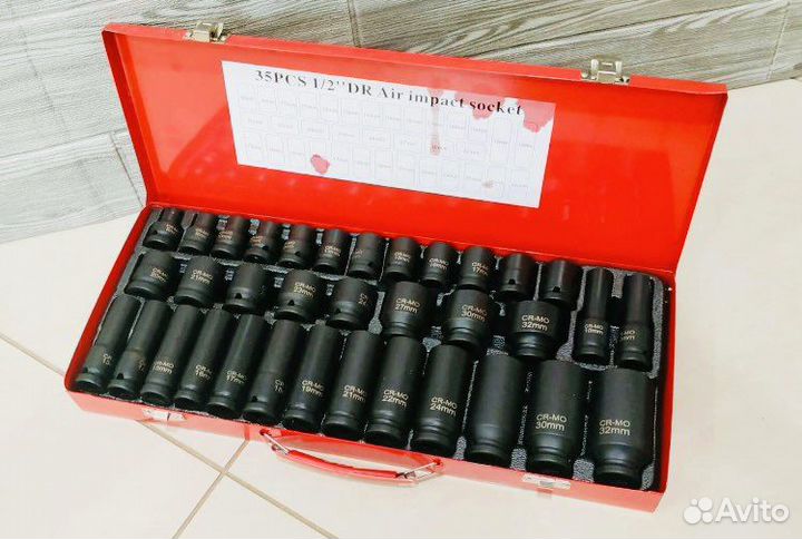 Набор ударных головок 35 предметов