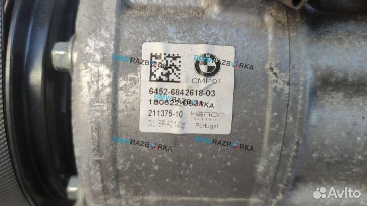 Компрессор кондиционера BMW X2 F39 2018 6842618