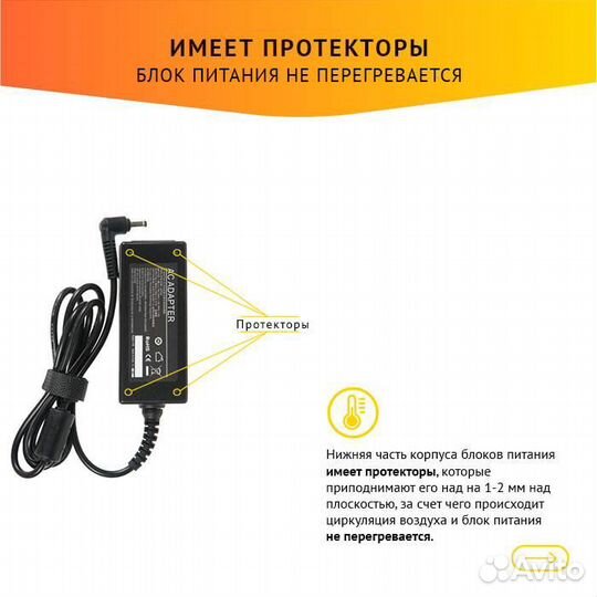 Блок питания Asus ADP-45W